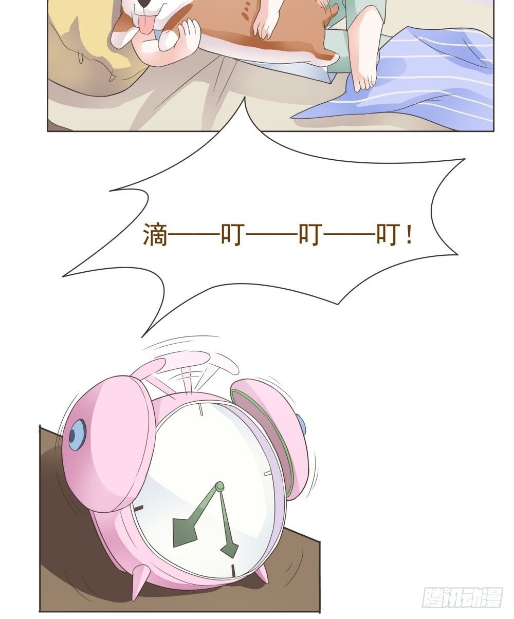 第15话 第 7 页