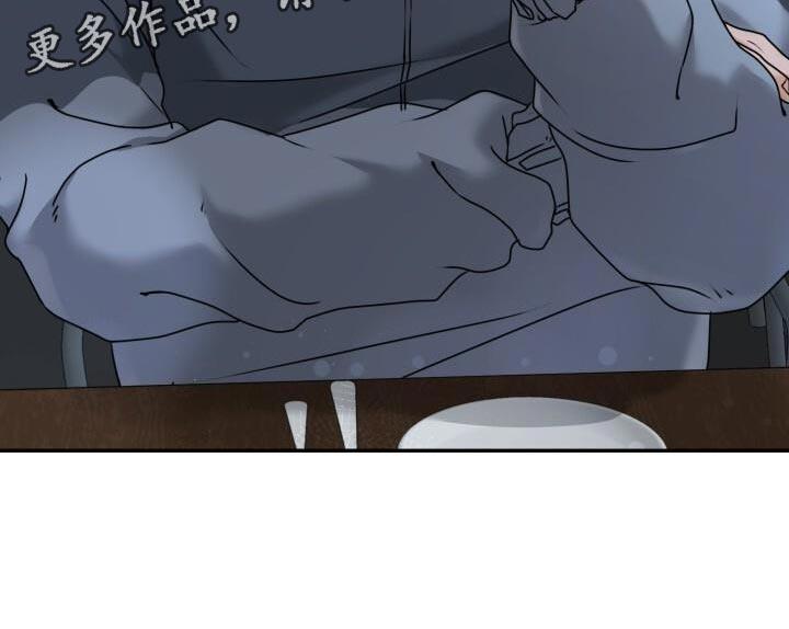 第34话 喜欢他什么？ 第 35 页