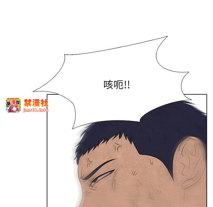 第301话 第 71 页