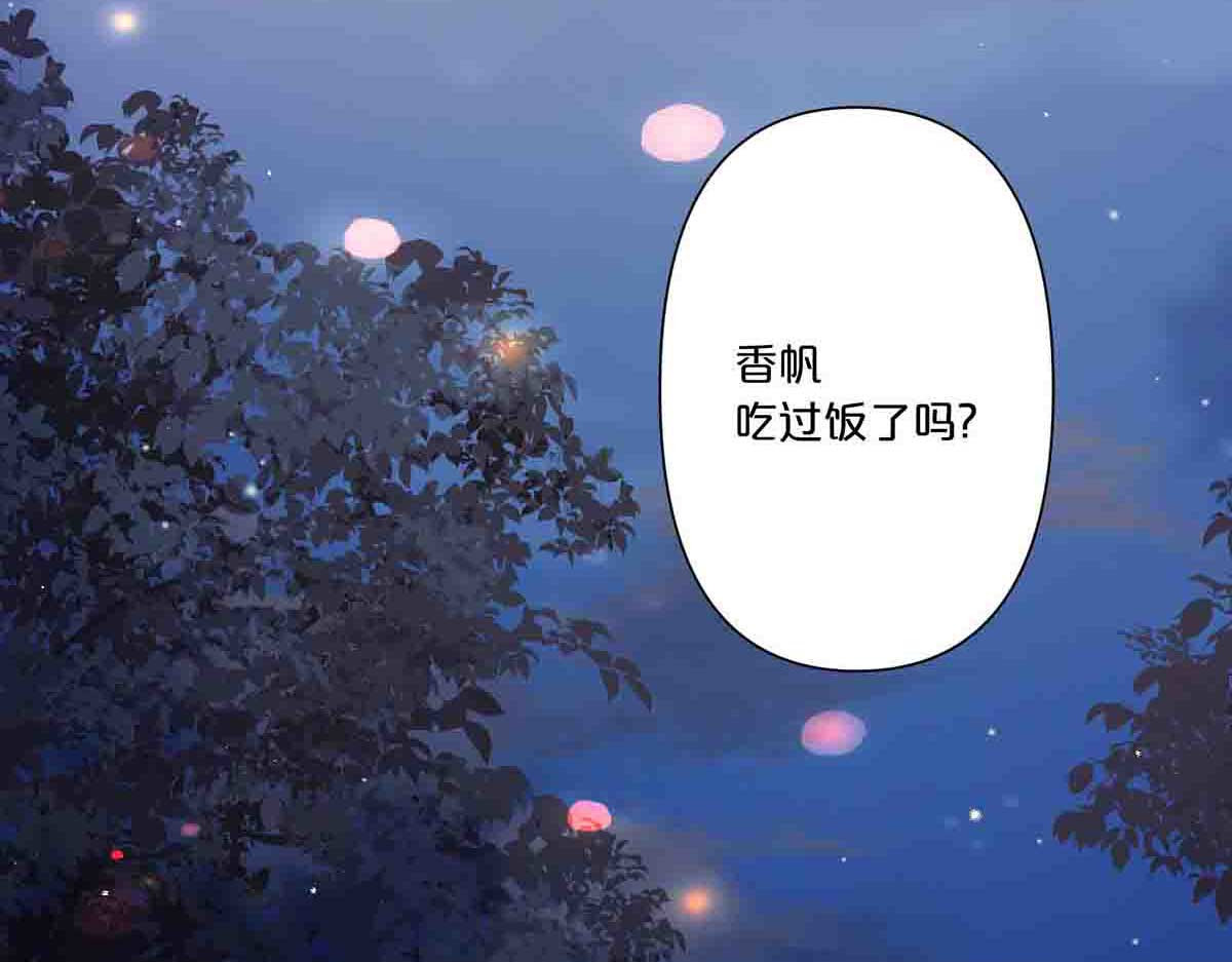 第10话 第 48 页
