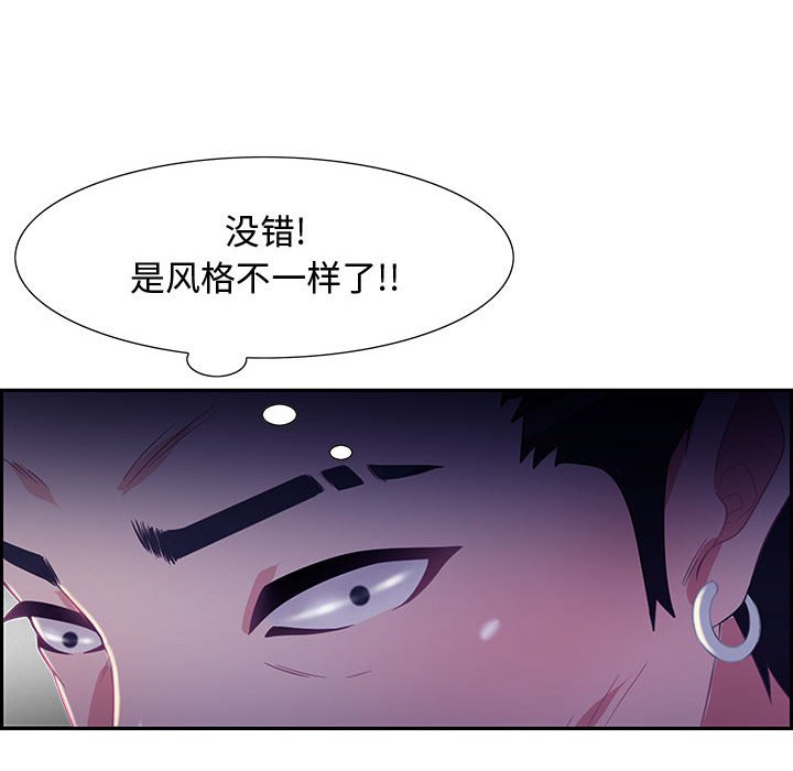 第6话 第 121 页