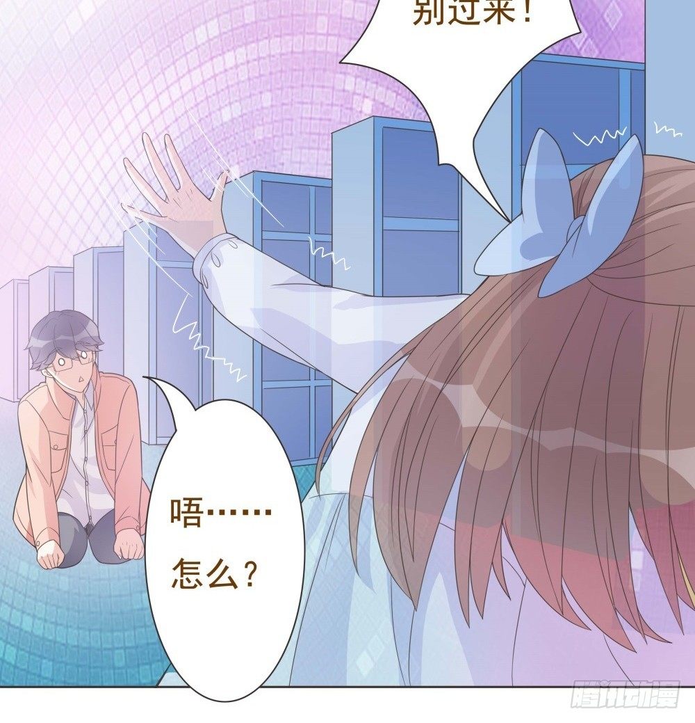 第14话 第 11 页