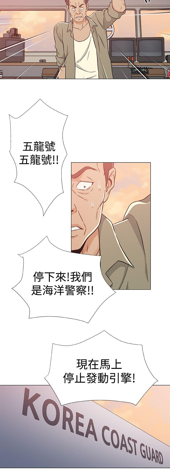 第24话 第 24 页