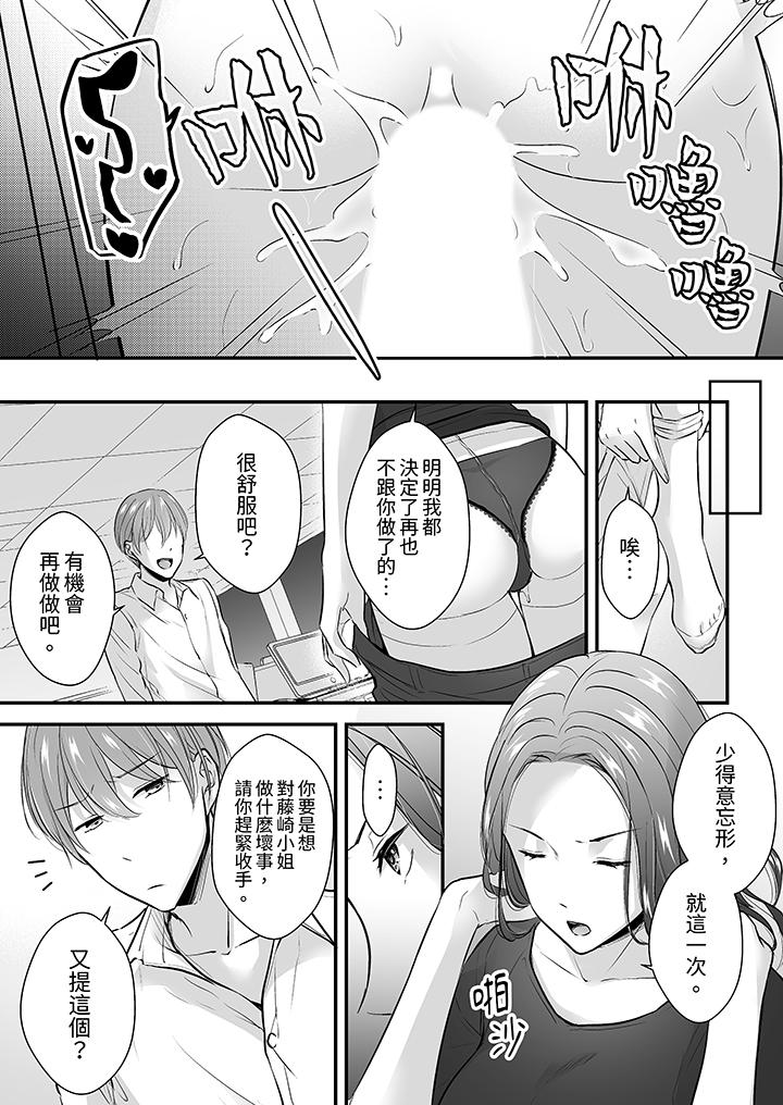 第16话 第 4 页