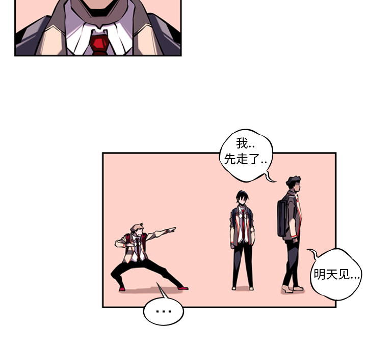 第5话 第 45 页