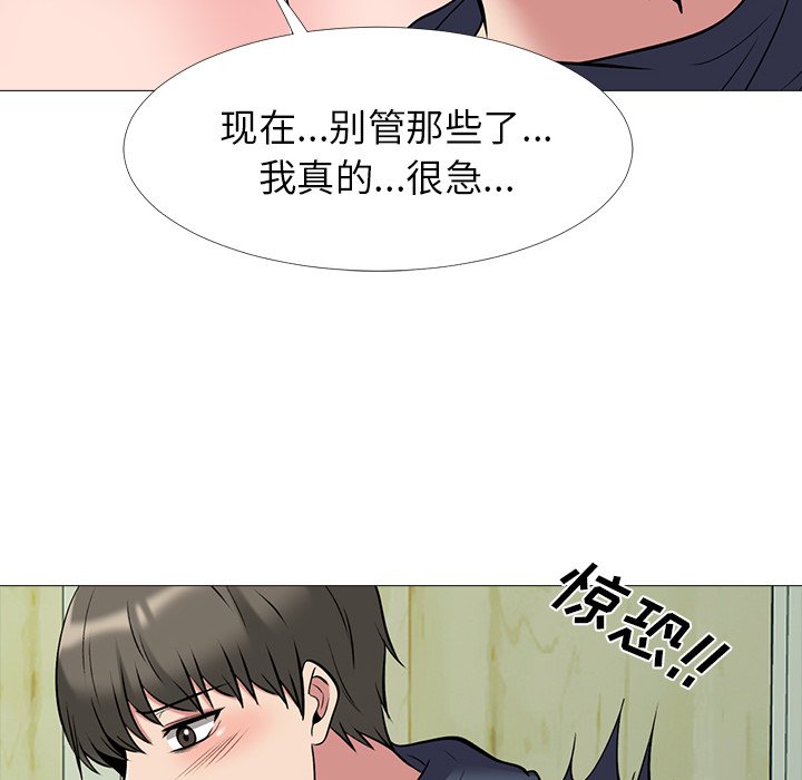 第19话 第 68 页