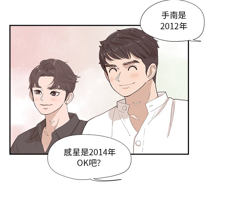 第139话 第 20 页