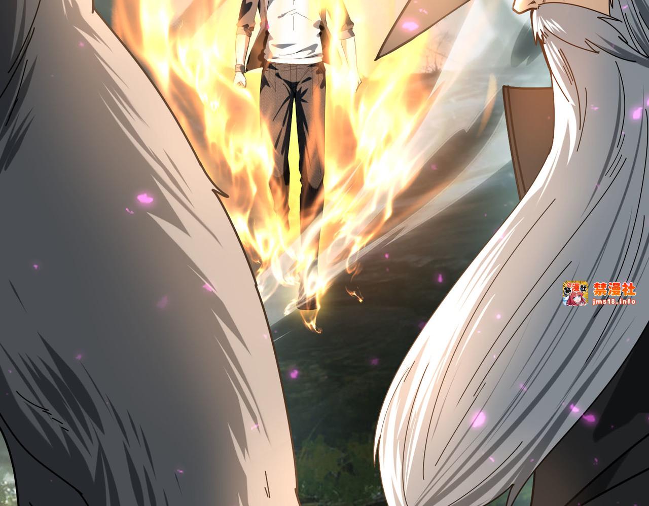 第104话 金龙王 第 81 页