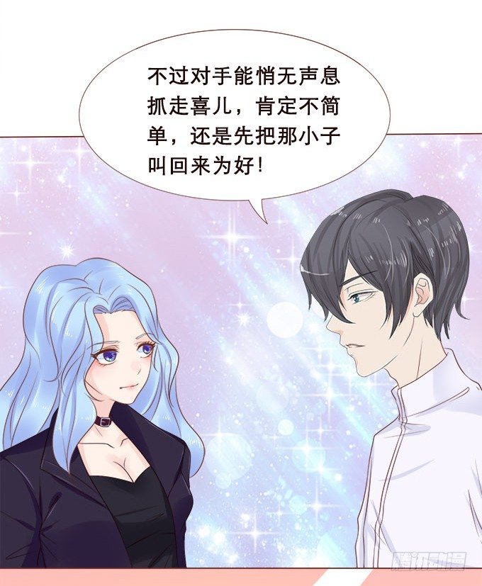 异国的通讯 第 13 页