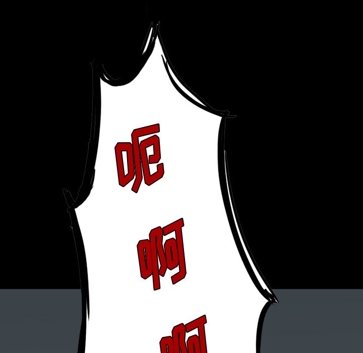 第 3 话 第 75 页