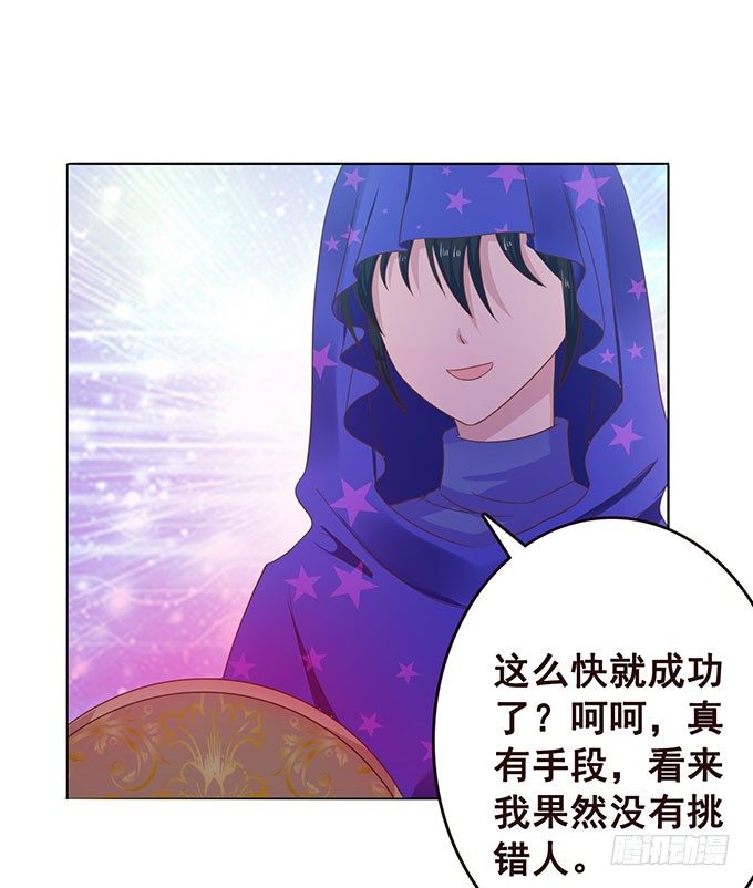 浪漫预留给你 第 16 页