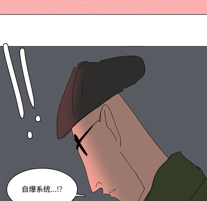 第32话 第 31 页