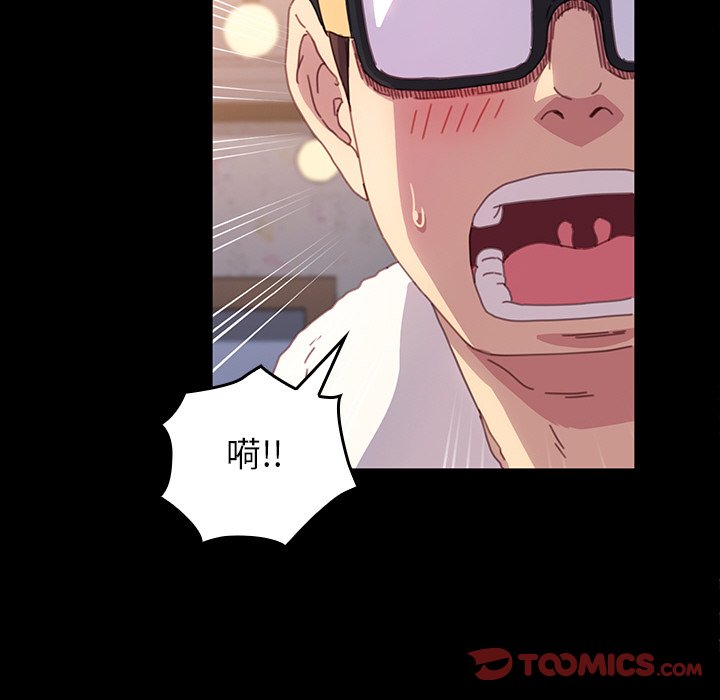 第34话 第 111 页