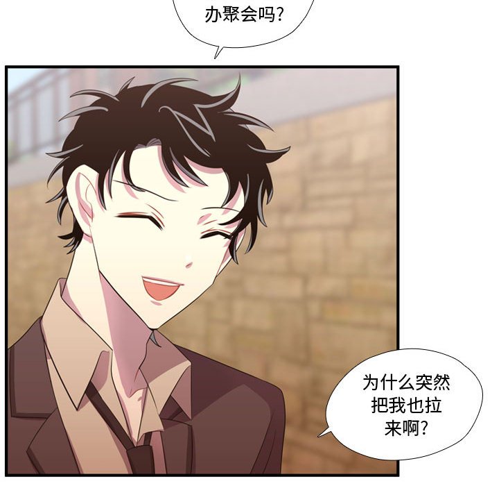 第45话 第 49 页