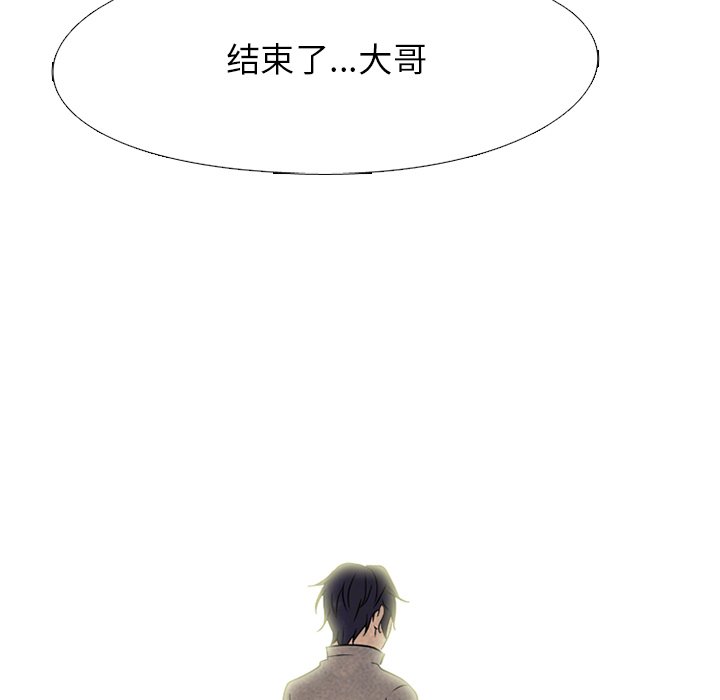 第171话 第 84 页