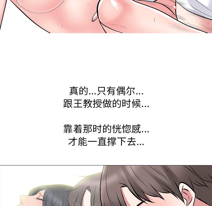 第80话 第 25 页