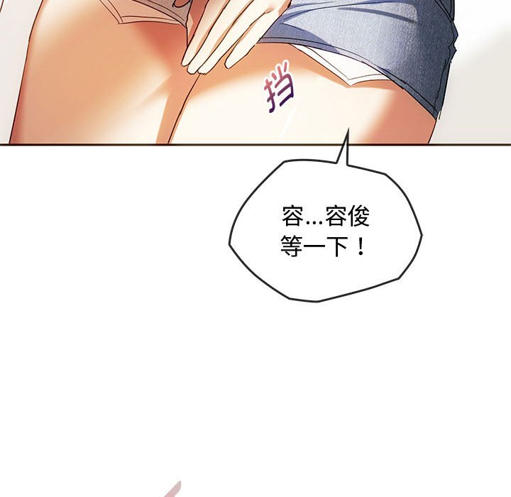 第23话 第 59 页