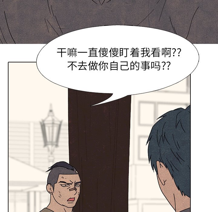第169话 第 59 页