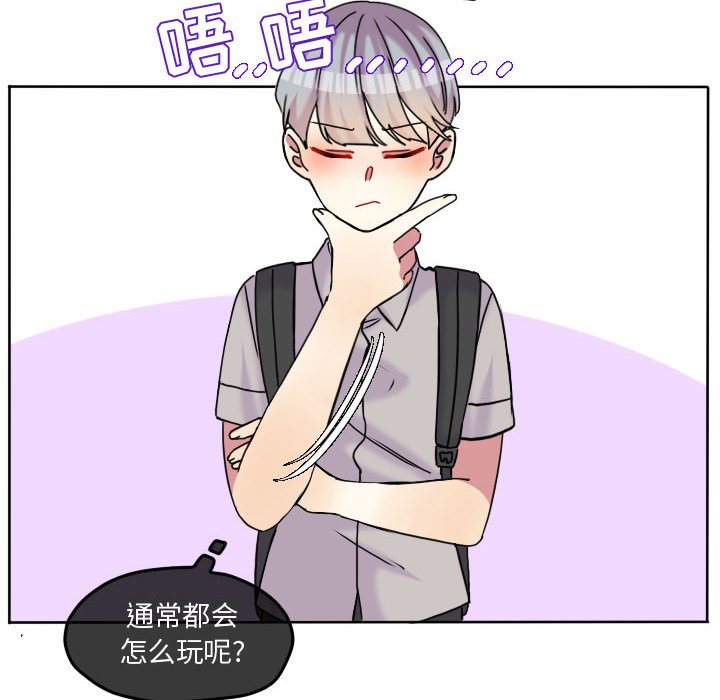 第83话 第 60 页