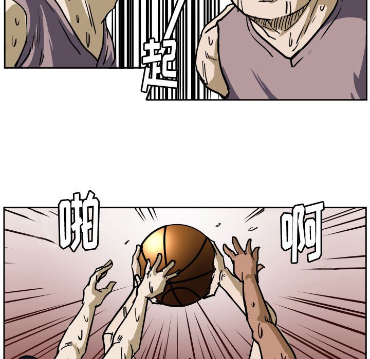 第31话 第 15 页