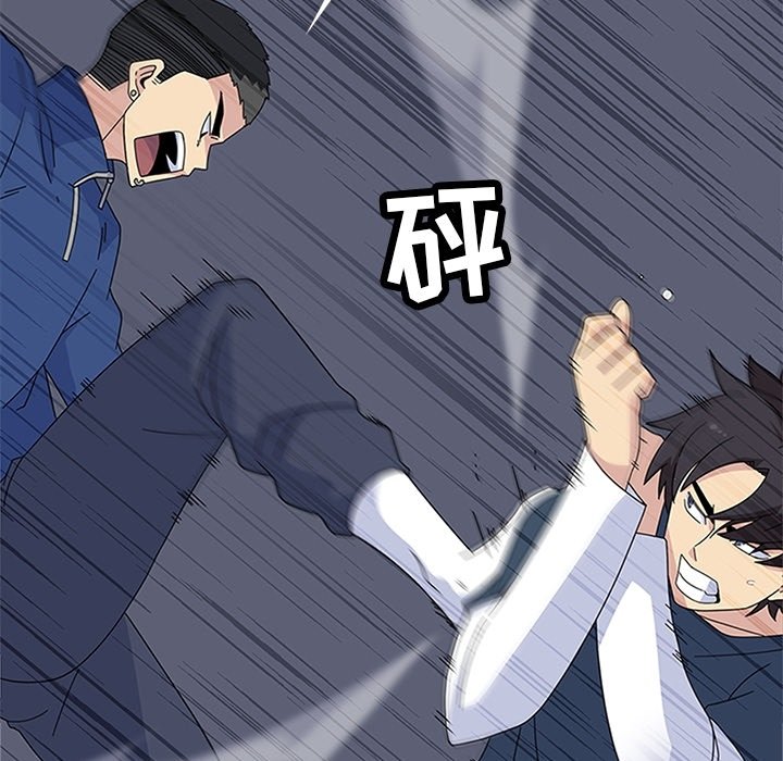 第28话 第 121 页