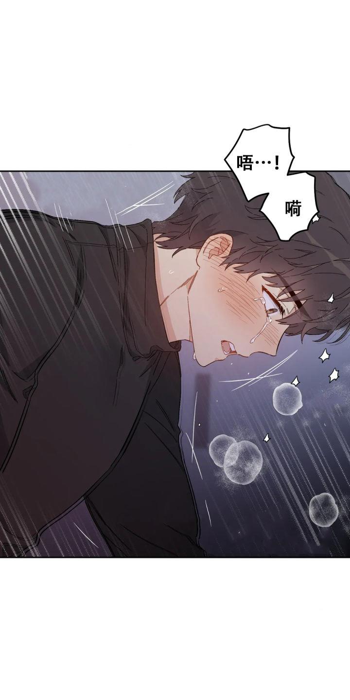 第5话 第5话 第 8 页