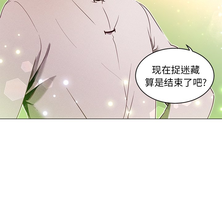 第28话 第 55 页