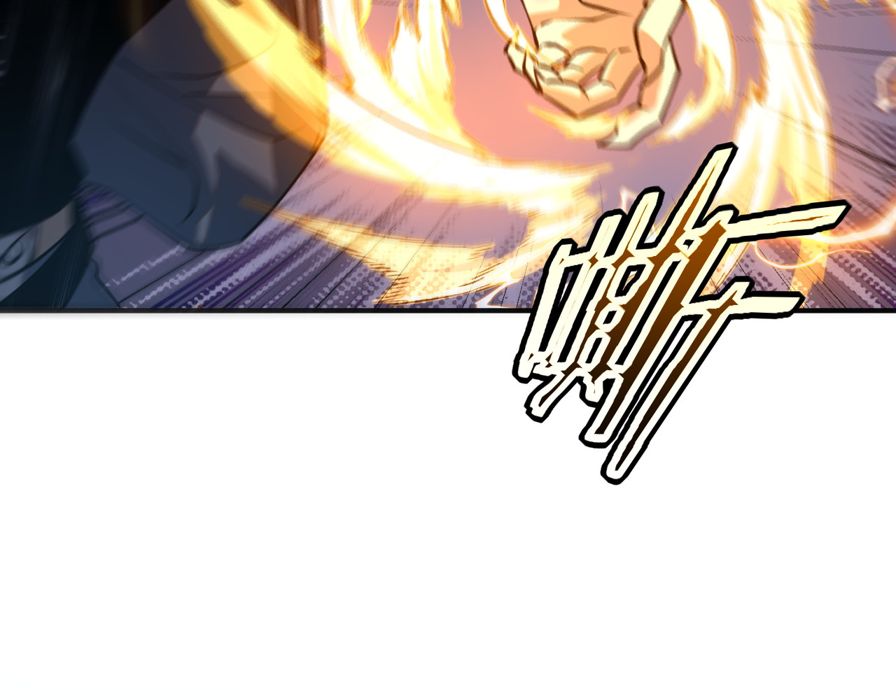 第58话 看谁拳头更硬 第 84 页