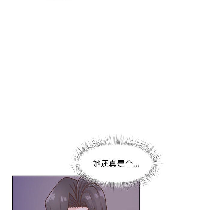 第68话 第 16 页