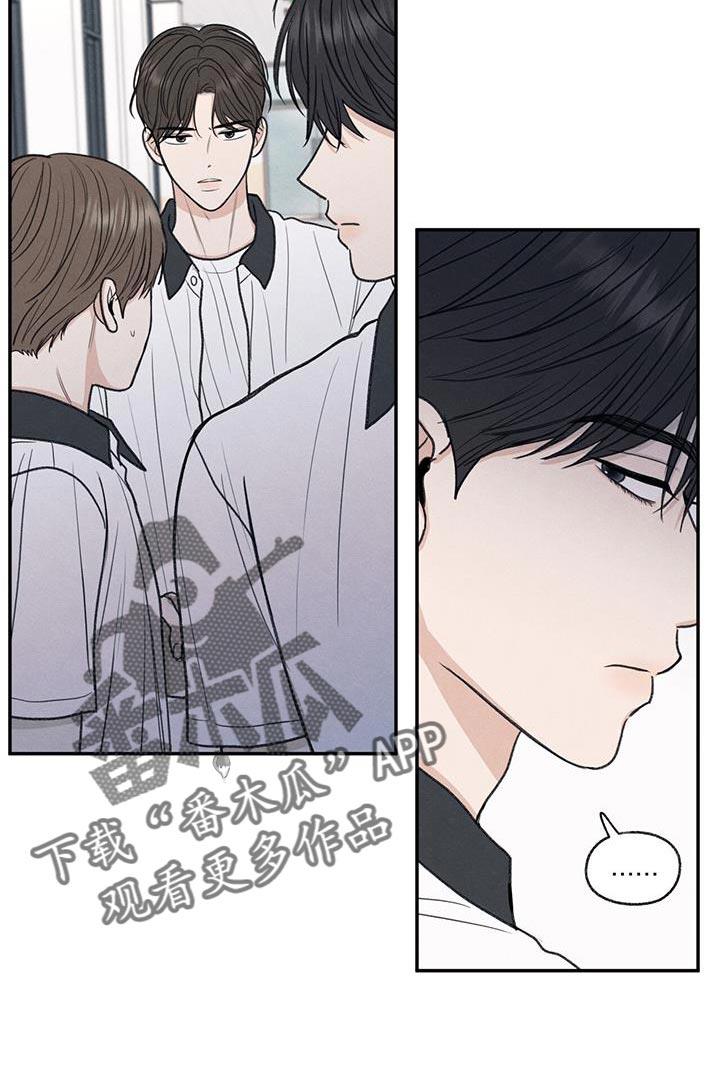 第66话 依赖 第 10 页