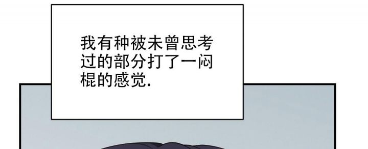 第34话 真心 第 65 页