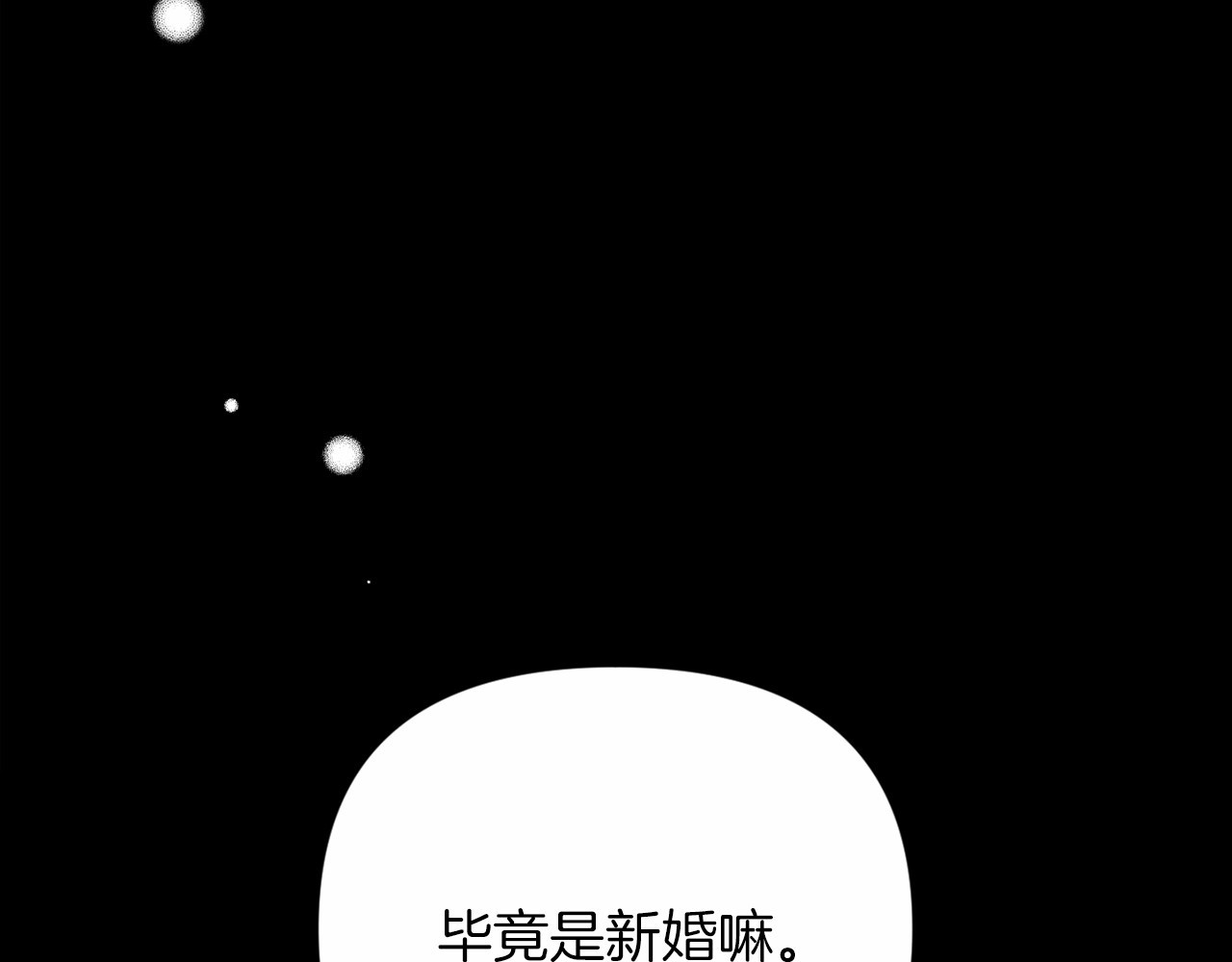 第20话 她不知道的期待 第 46 页