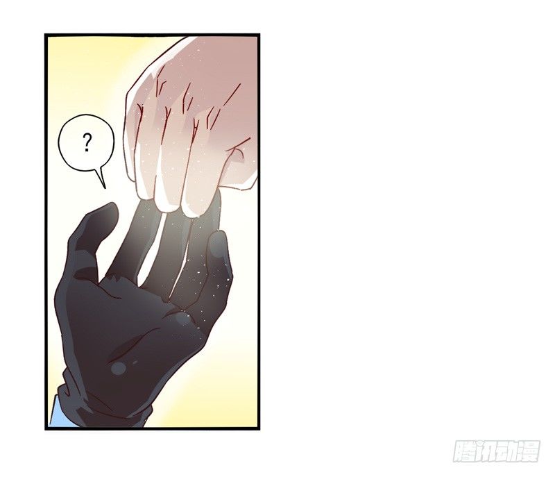第54话：镜界面具01 第 10 页