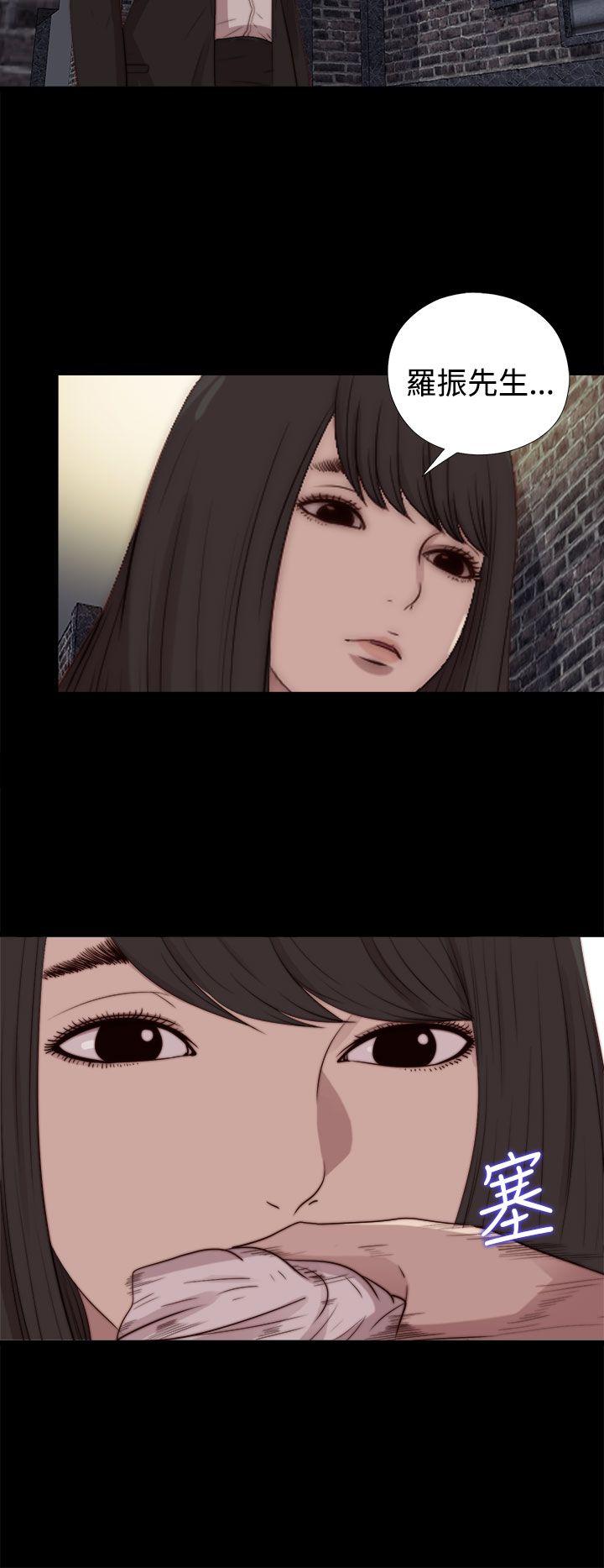 最终话 第 22 页