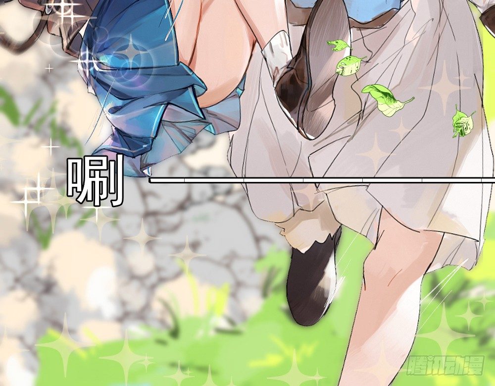 我的初吻被哪咤夺走了？！ 第 24 页
