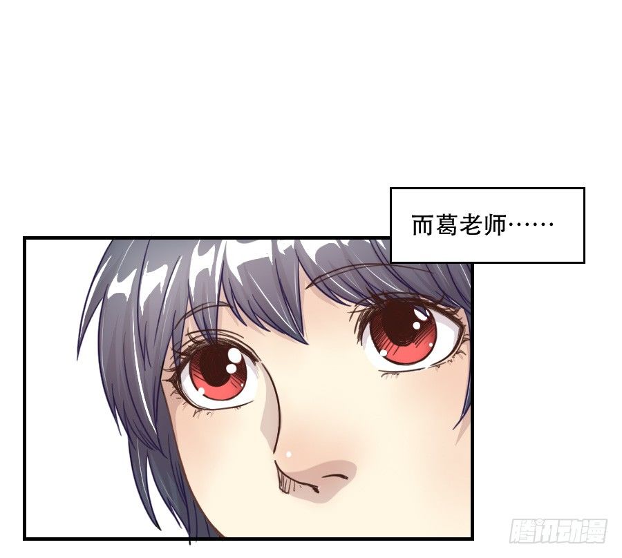 感激之言 第 10 页