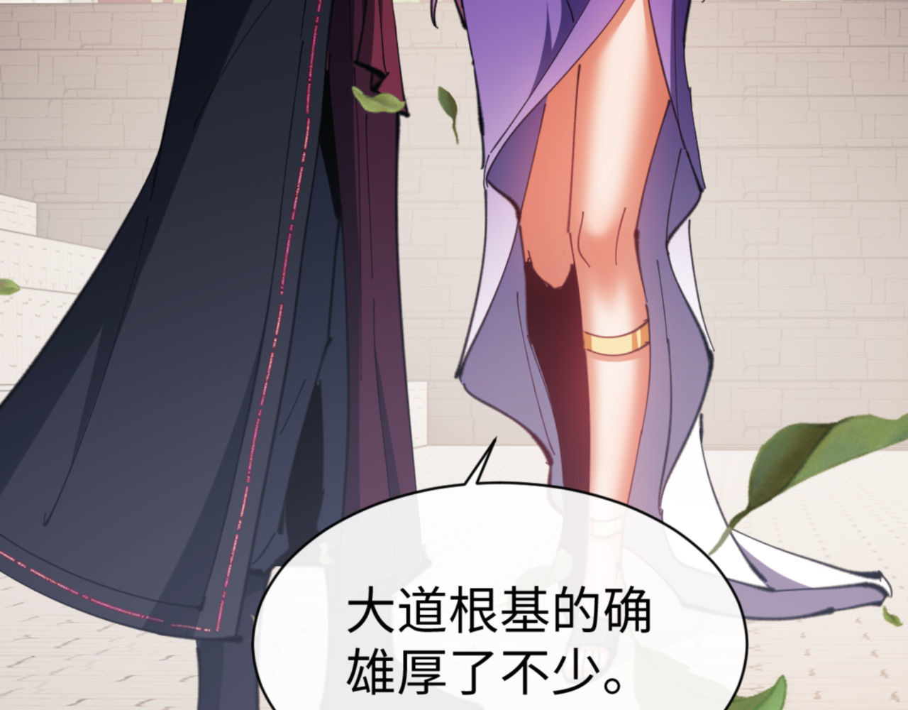 第73话 圣女口头感谢我可不行 第 64 页