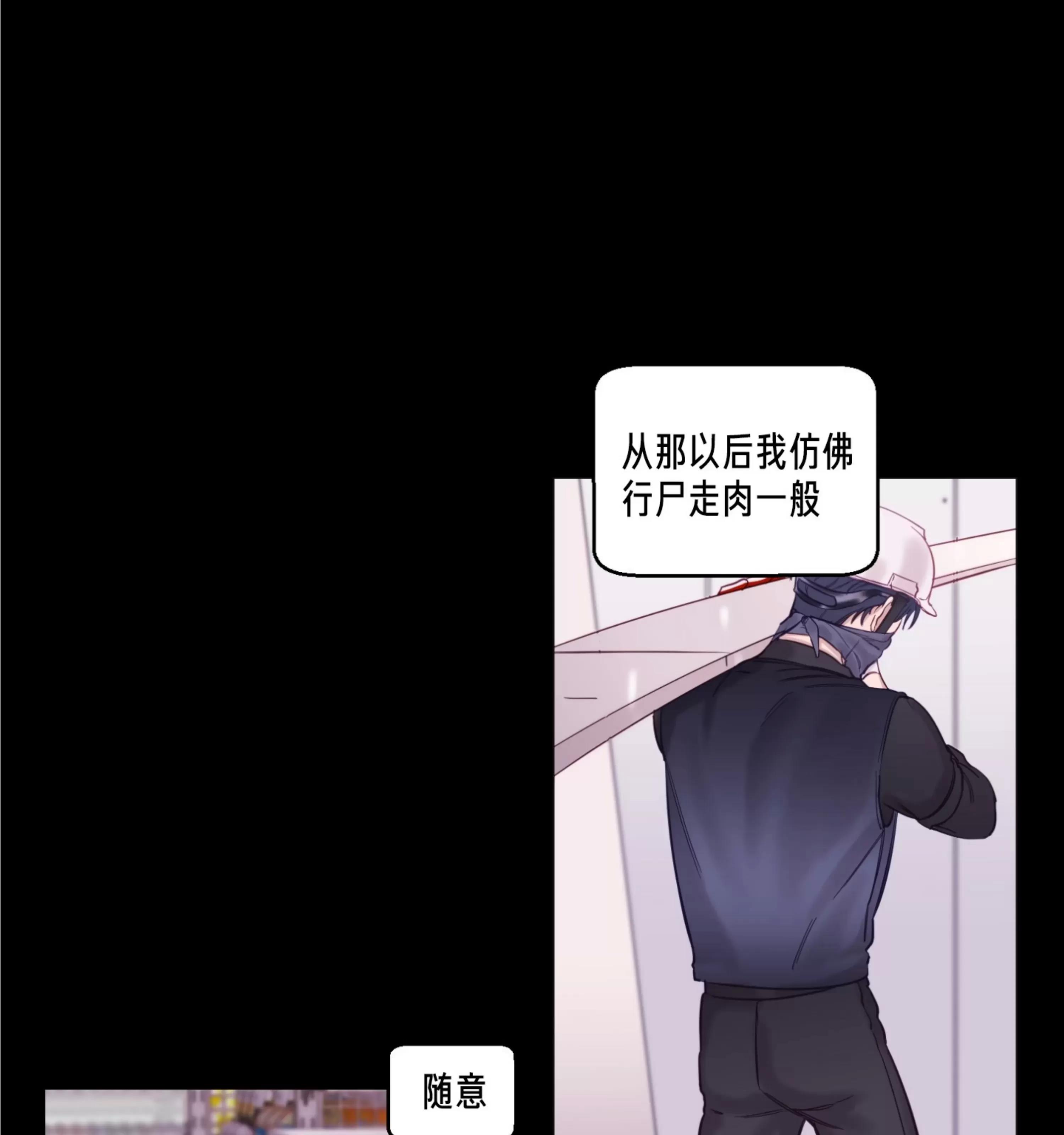 第01话 第 28 页