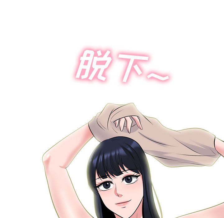 第135话 第 95 页
