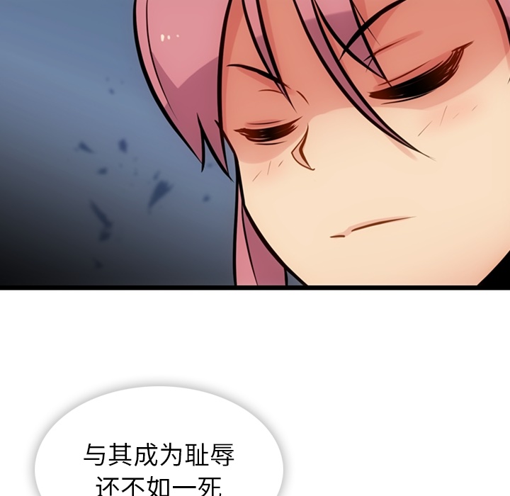 第8话 第 64 页