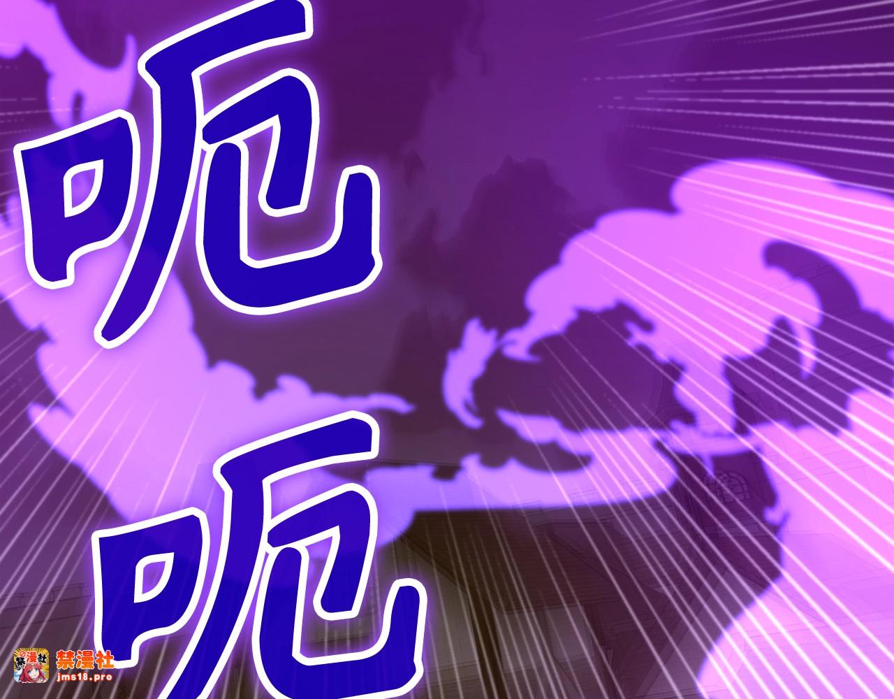 第48话 剑术奇才 第 217 页