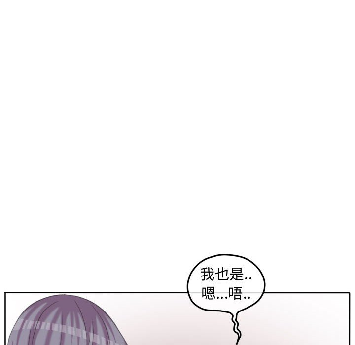 第94话 第 96 页
