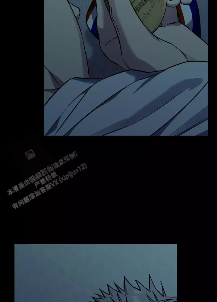 第14话 消失 第 6 页