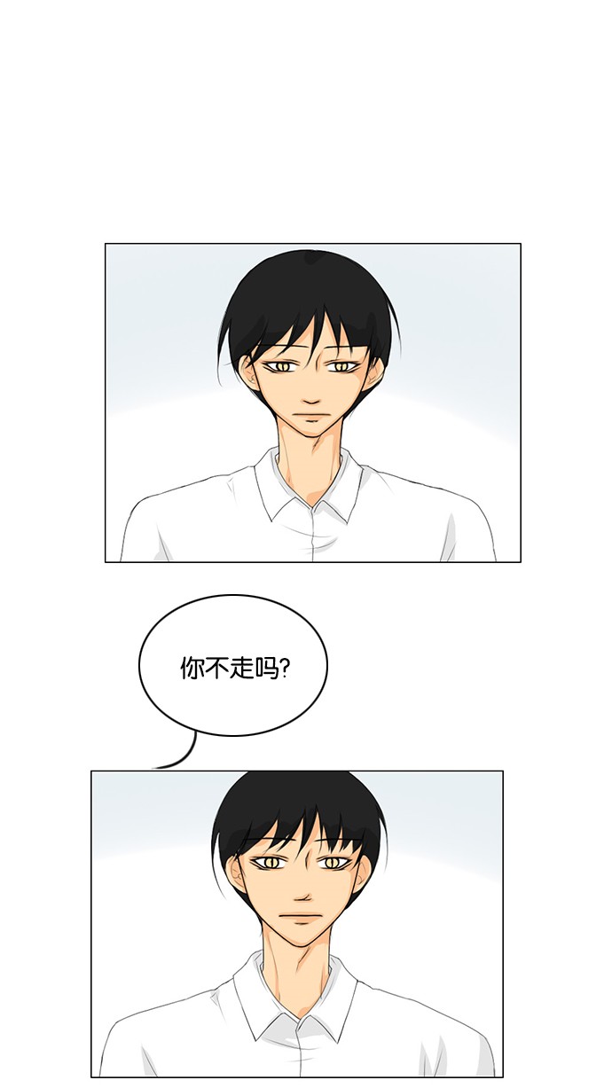 第32话 第 47 页