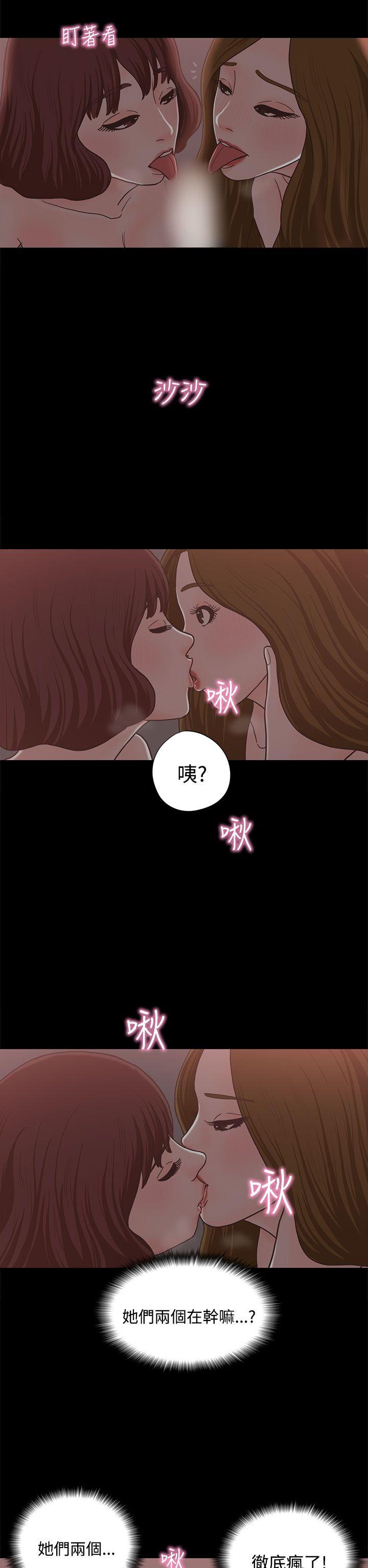 第13话 第 22 页