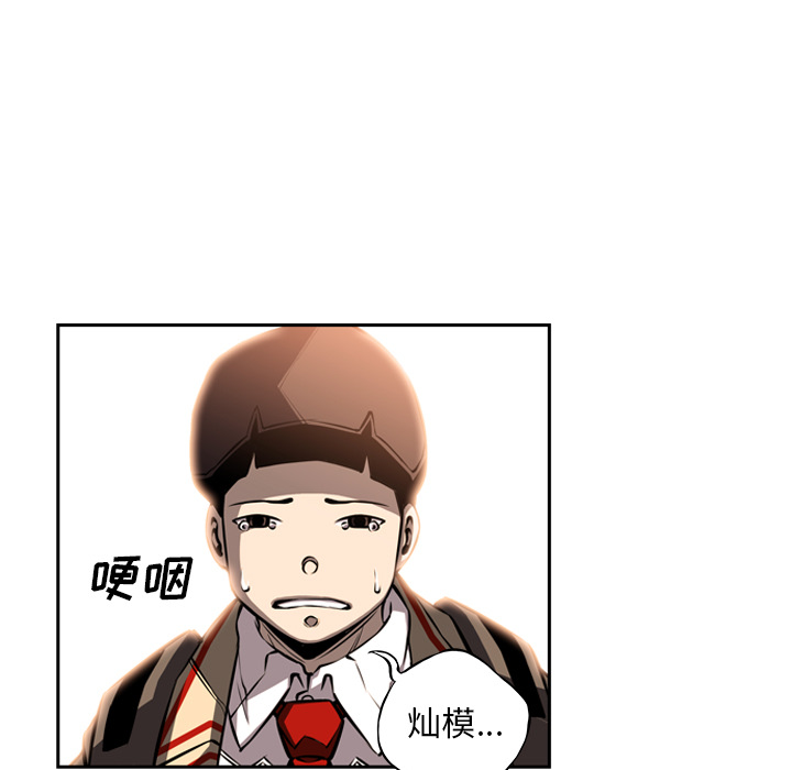 第20话 第 13 页
