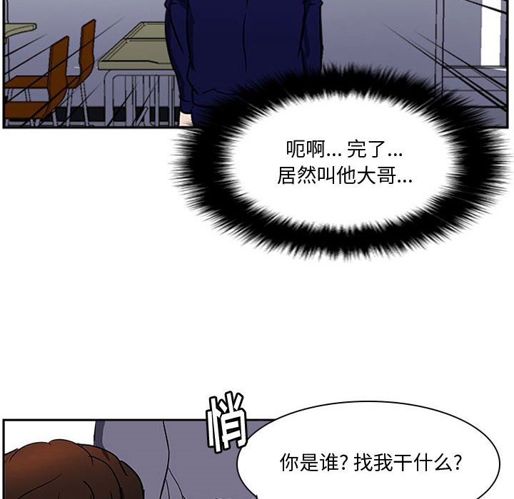 第21话 第 134 页