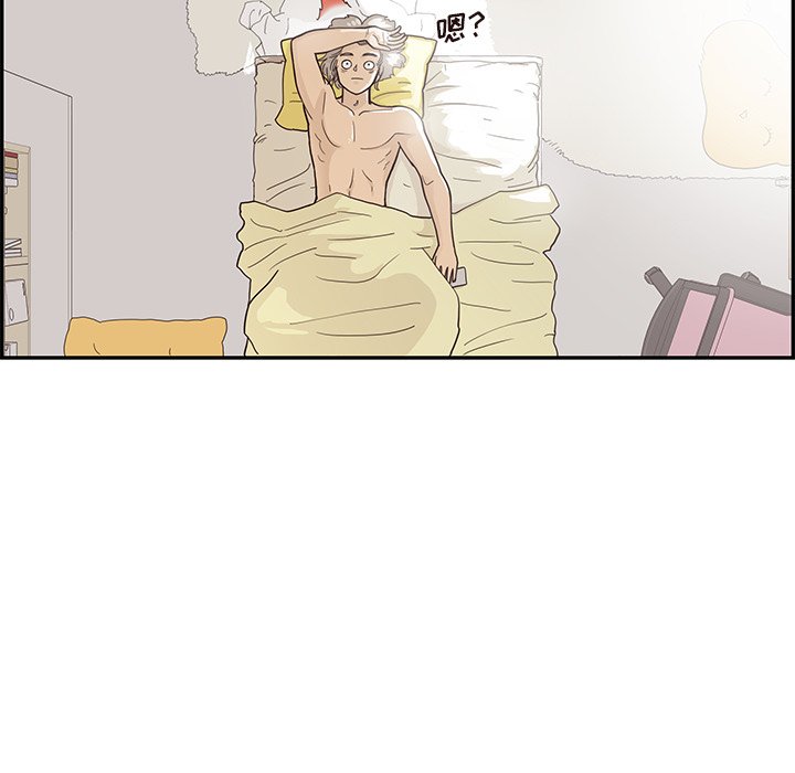 第101话 第 60 页