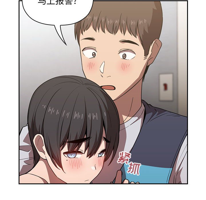 第8话 第 78 页
