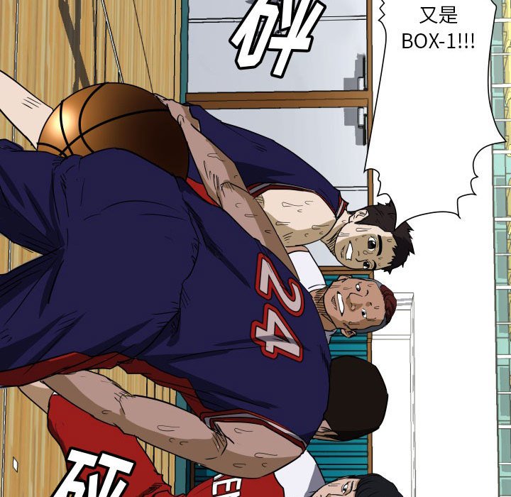第44话 第 28 页